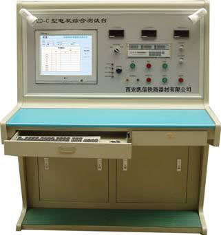 KXZD-C型直流电机测试台
