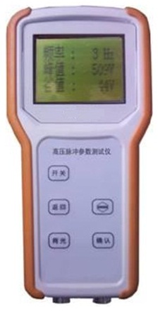 KXGM-II高压脉冲参数参数仪